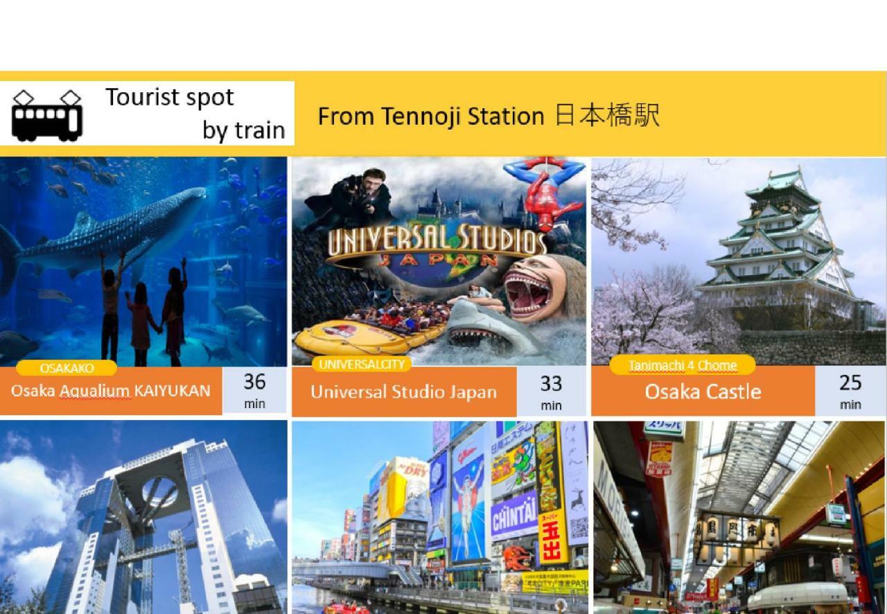 Aqua Cite Dotonbori 公寓