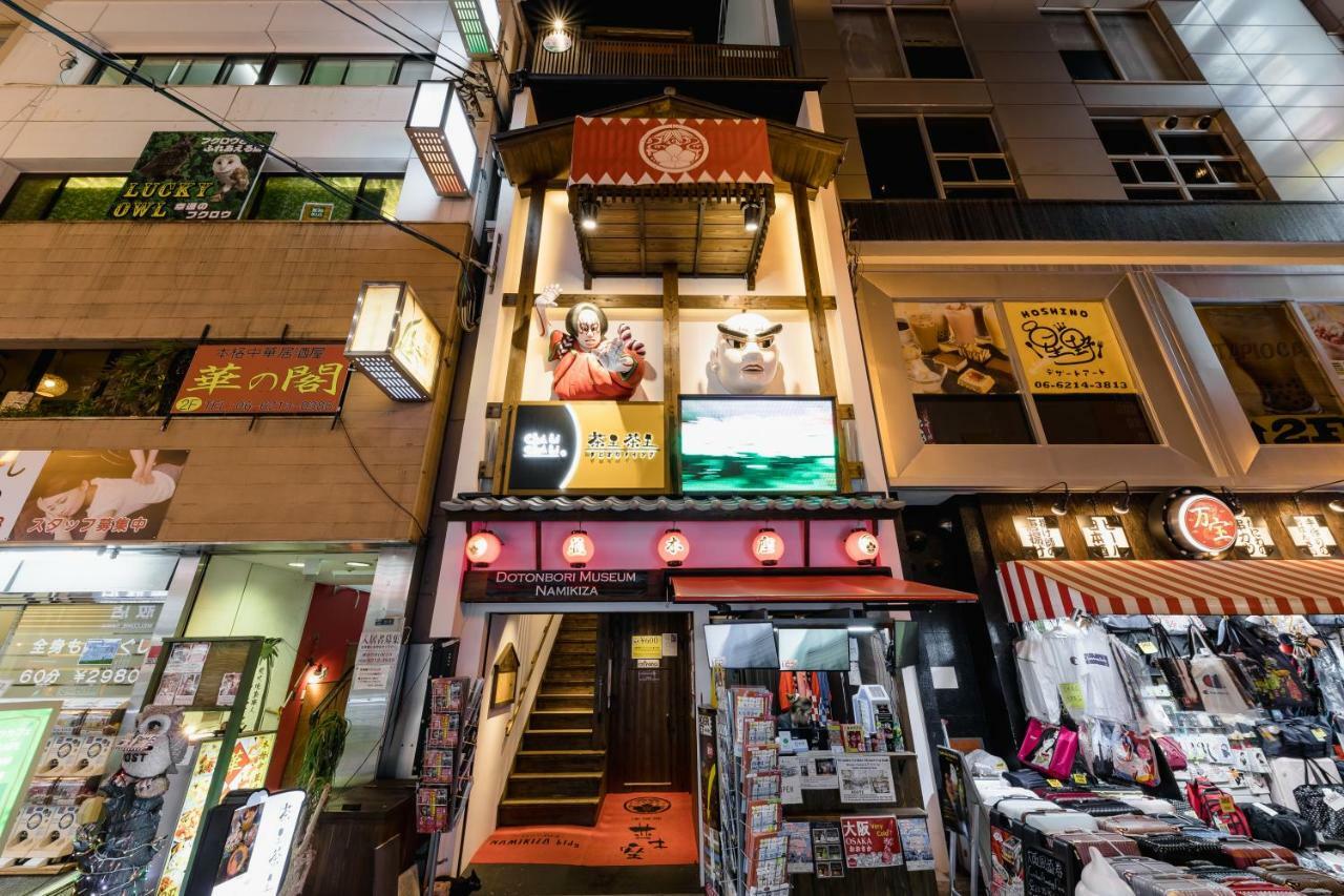 Aqua Cite Dotonbori 公寓 大阪